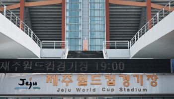 South Korea Jeju World Cup Stadium